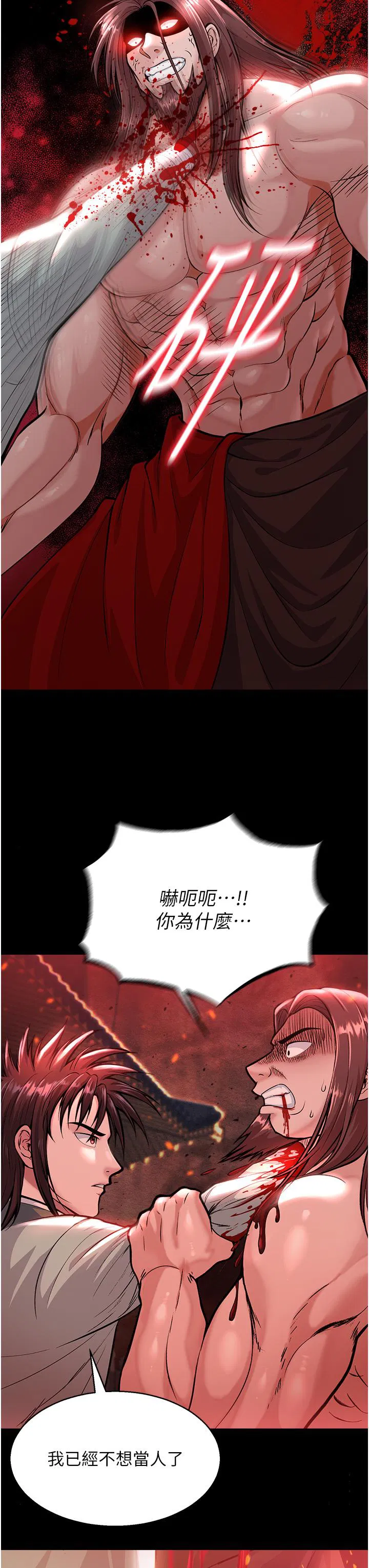 第5話