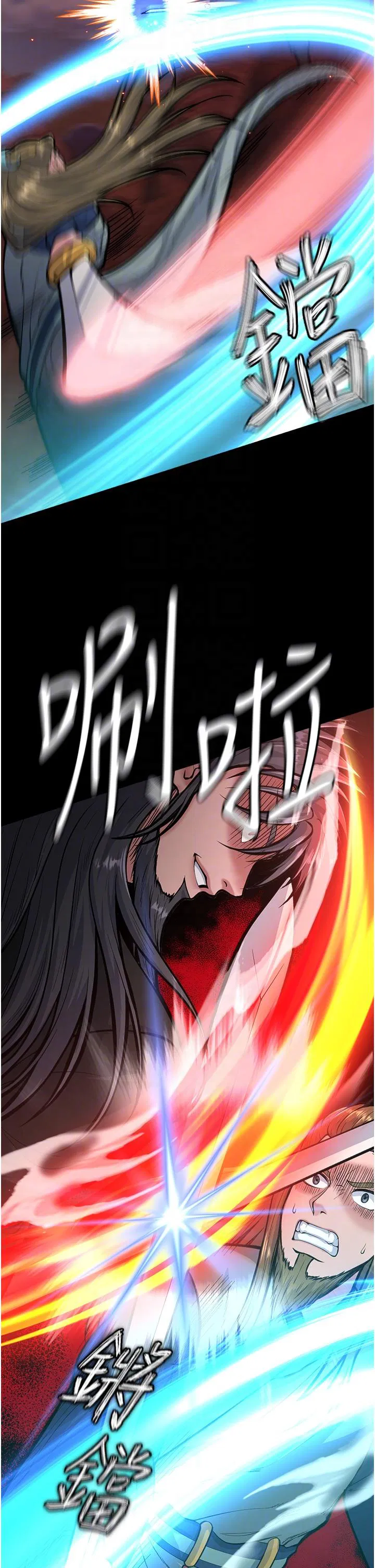 第5話