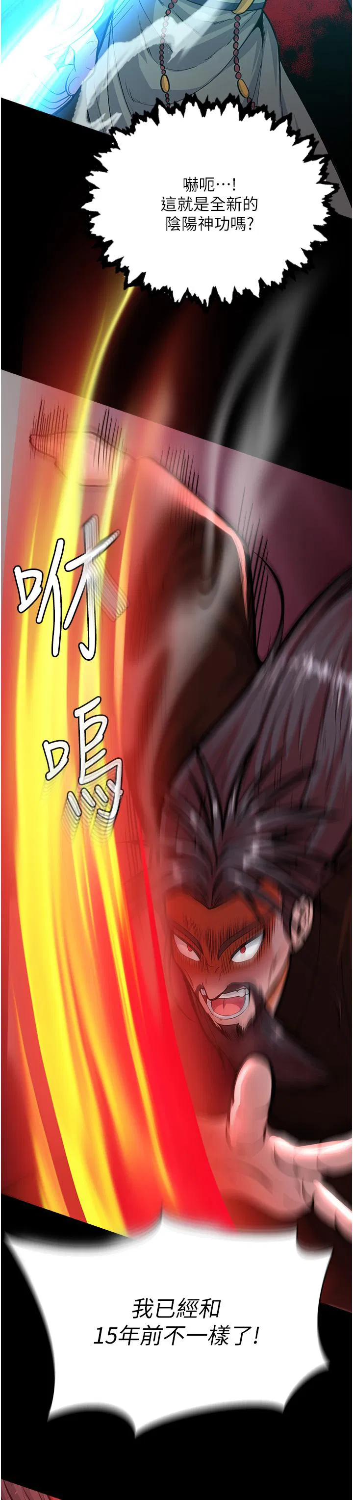 第5話