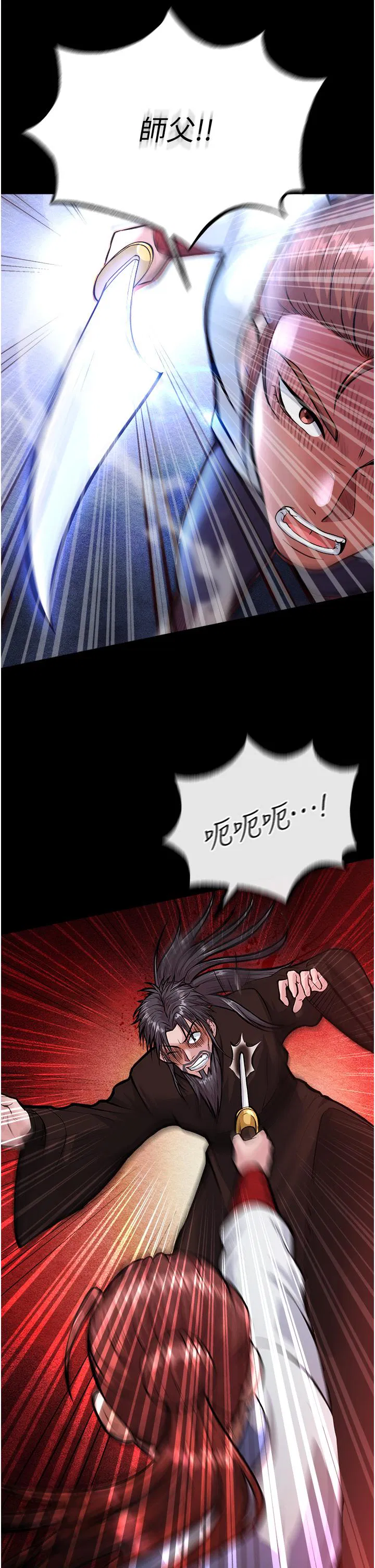 第5話