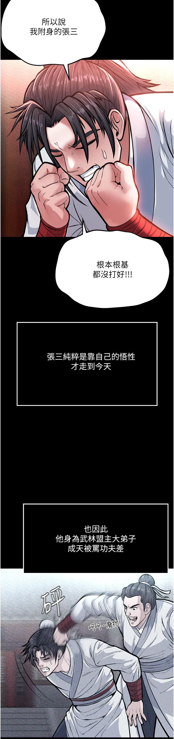 第5話