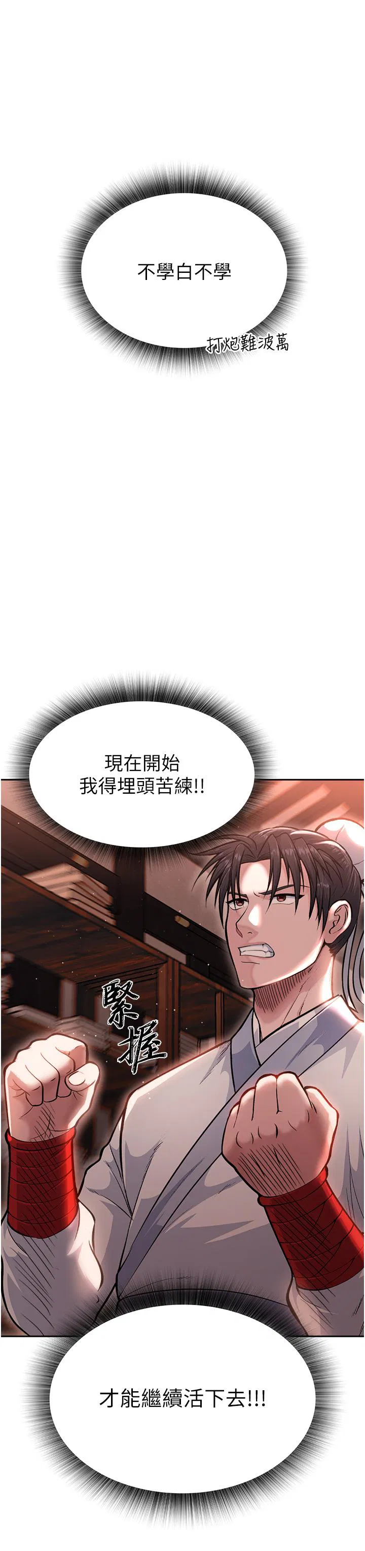 第5話