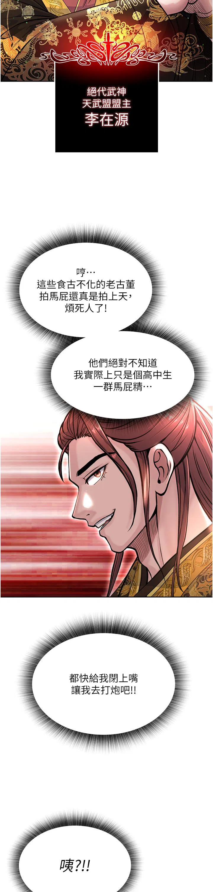 第5話