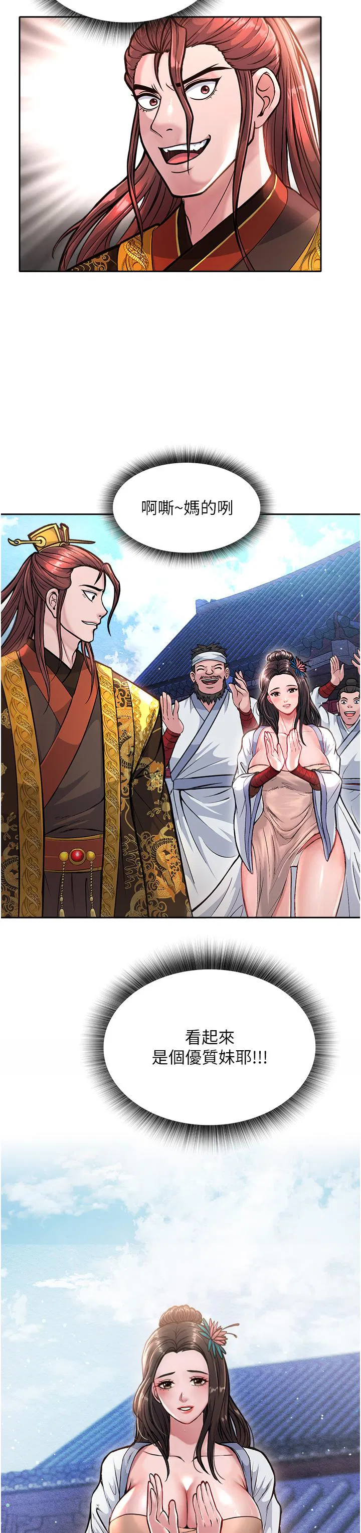 第5話