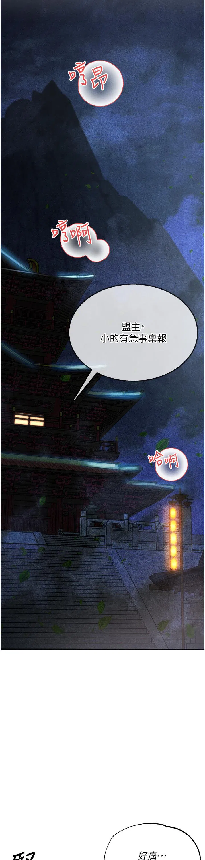 第5話