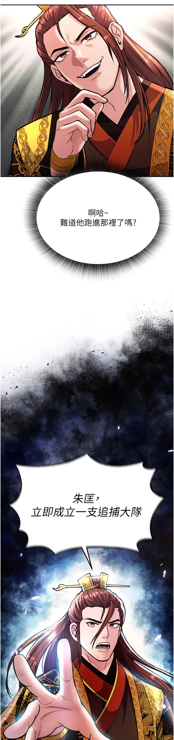第5話