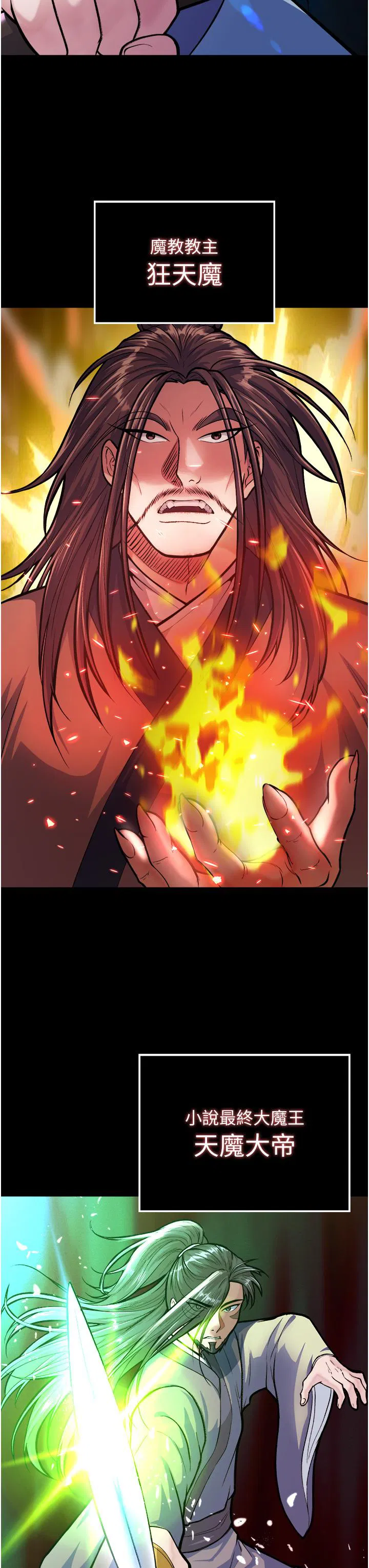 第5話