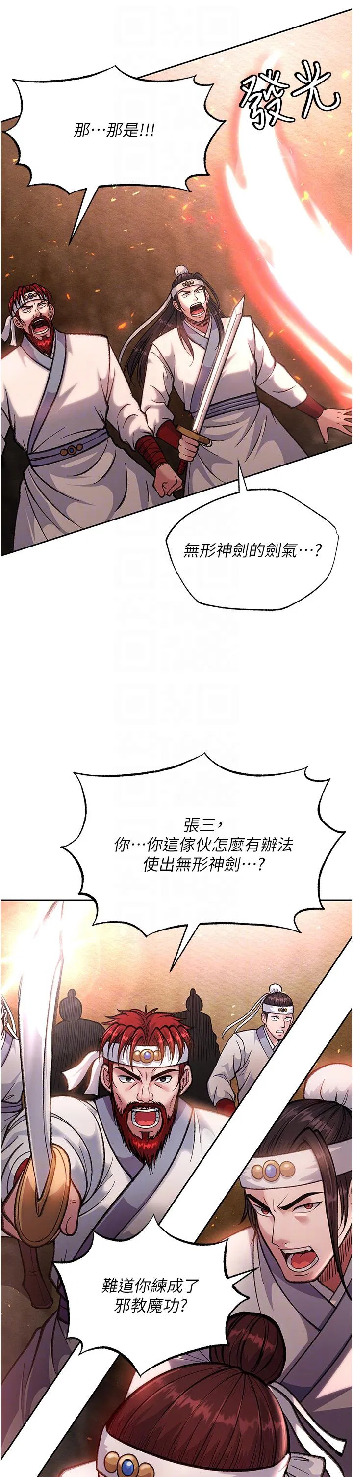 第6話