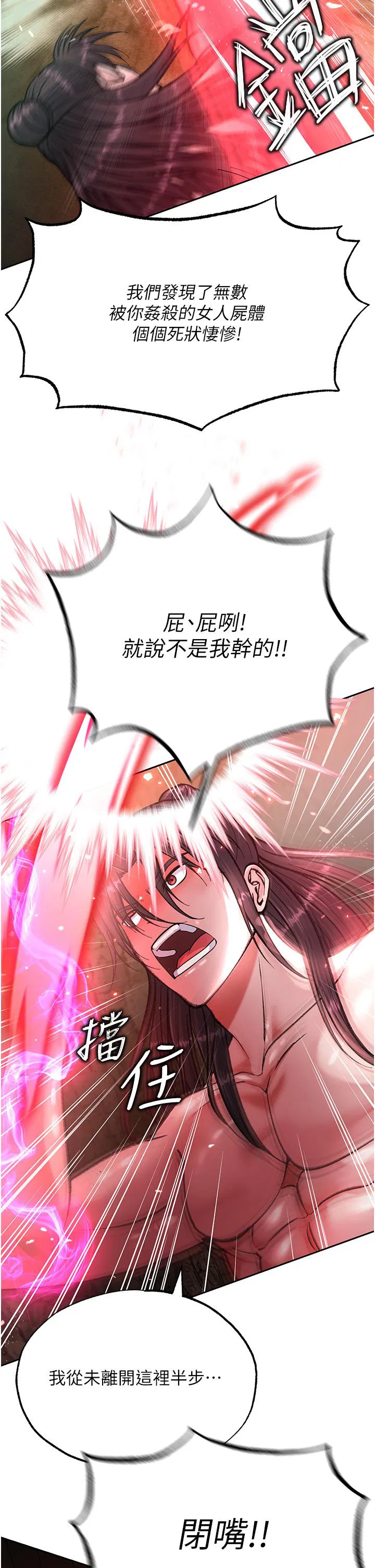 第6話