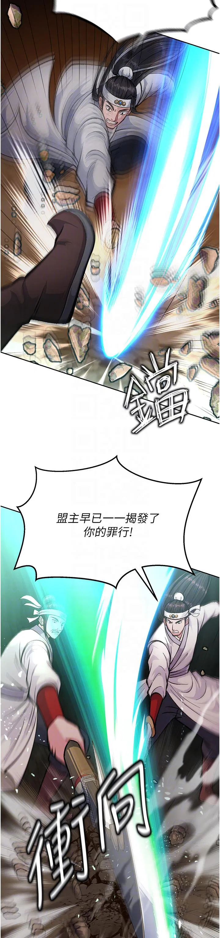 第6話