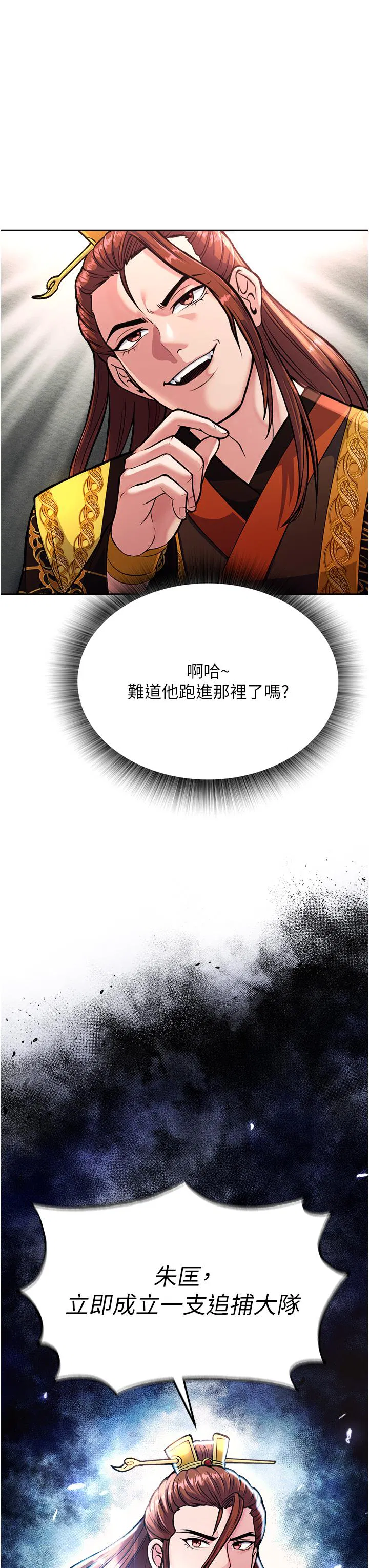 第6話