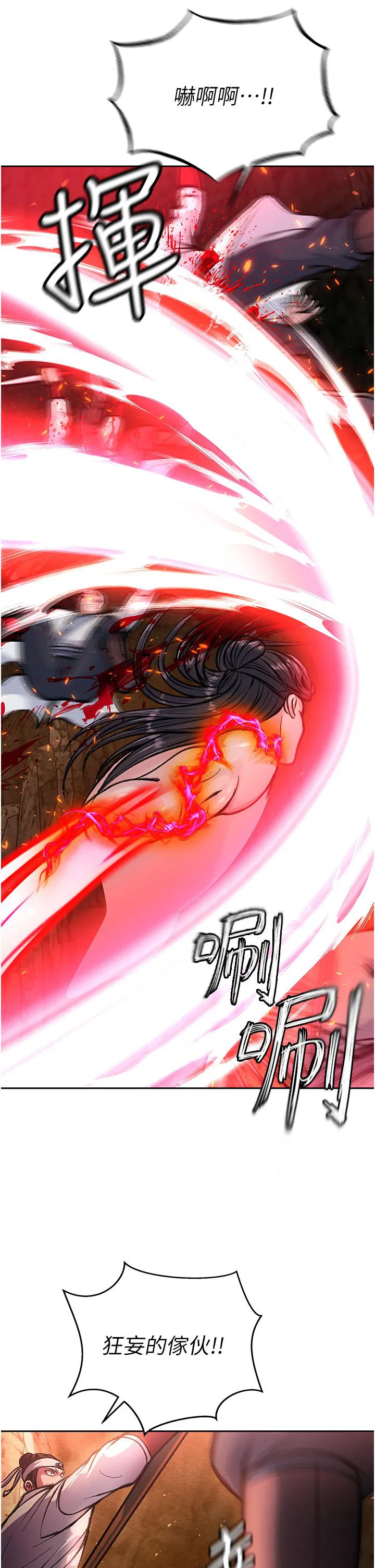 第6話