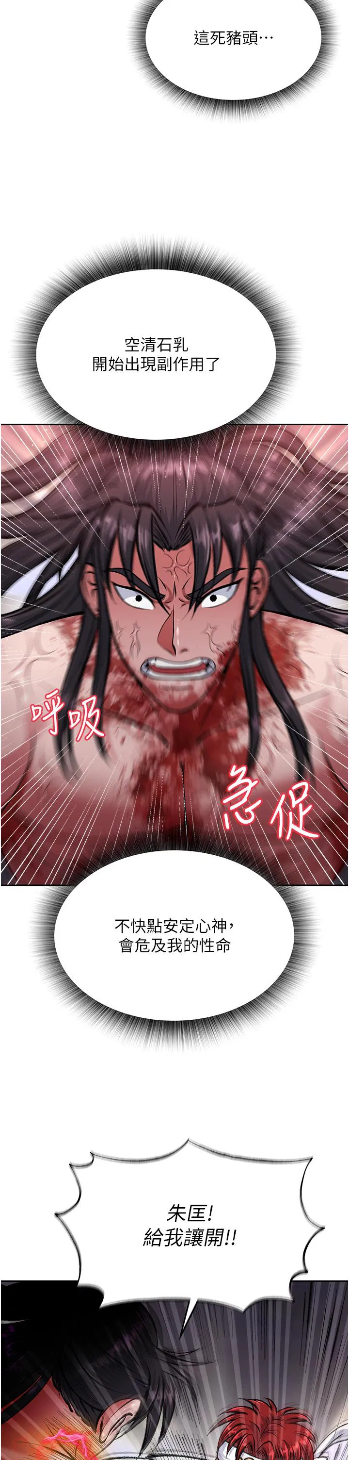 第6話
