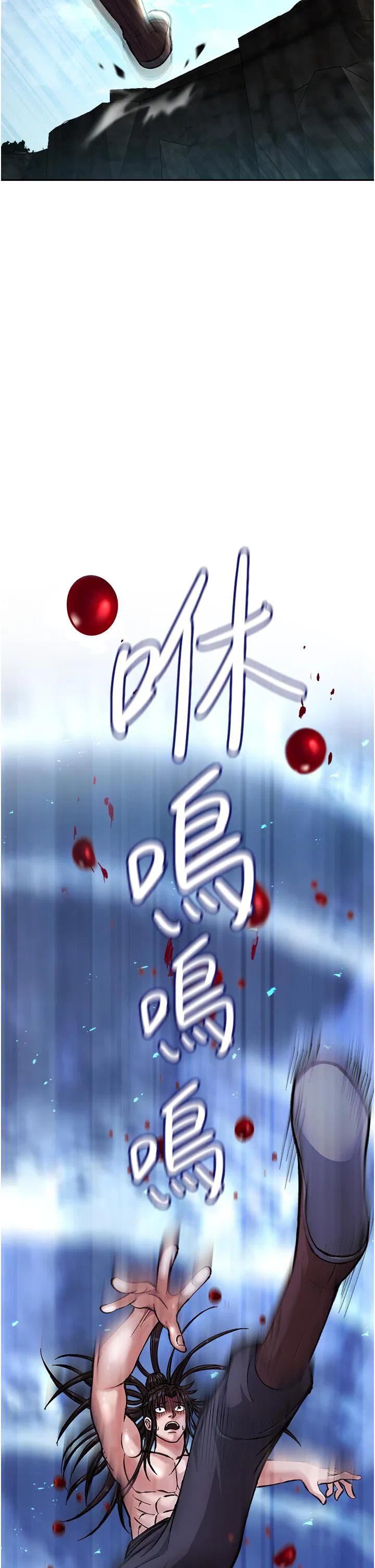 第7話