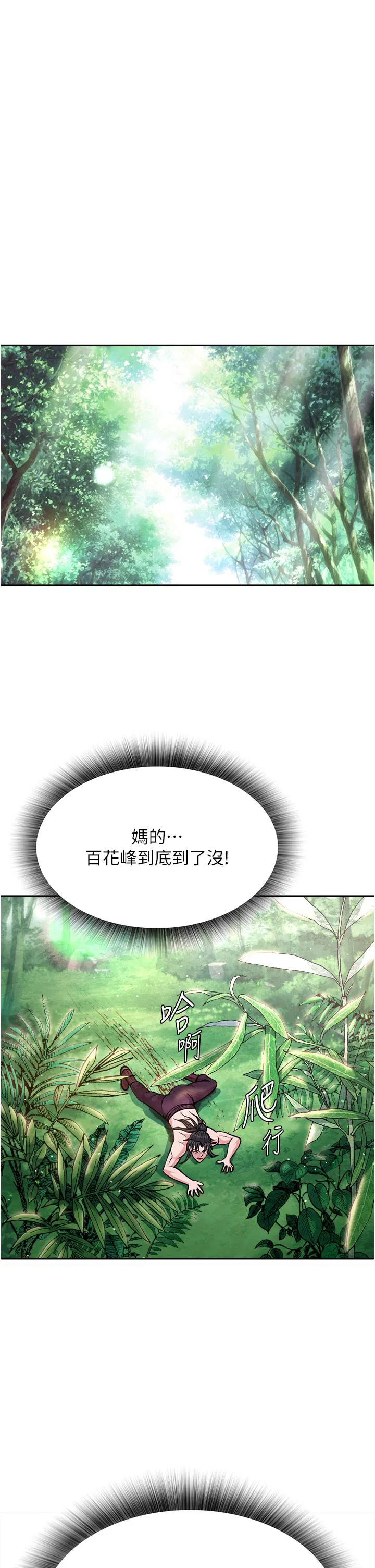 第7話