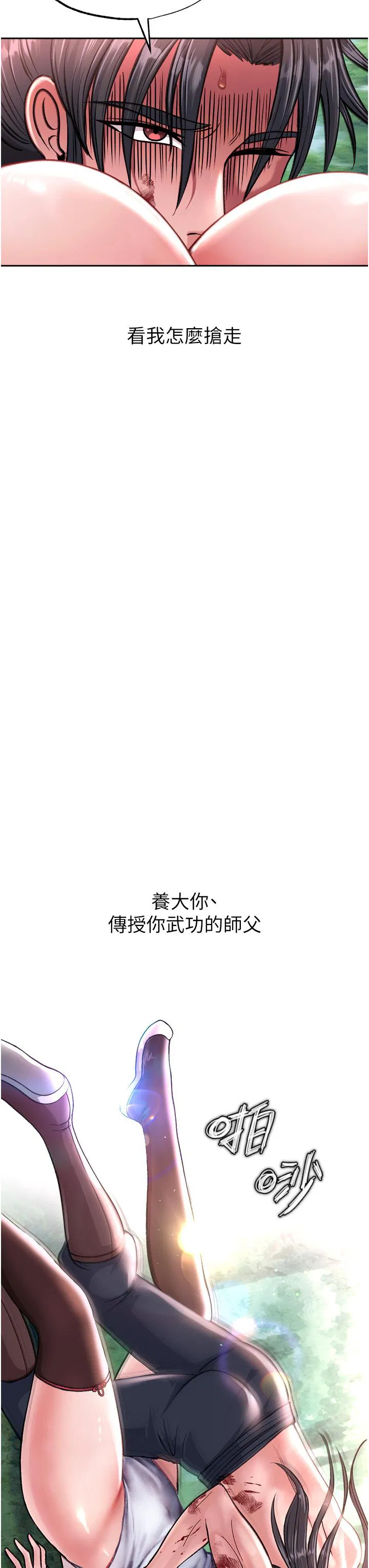 第7話