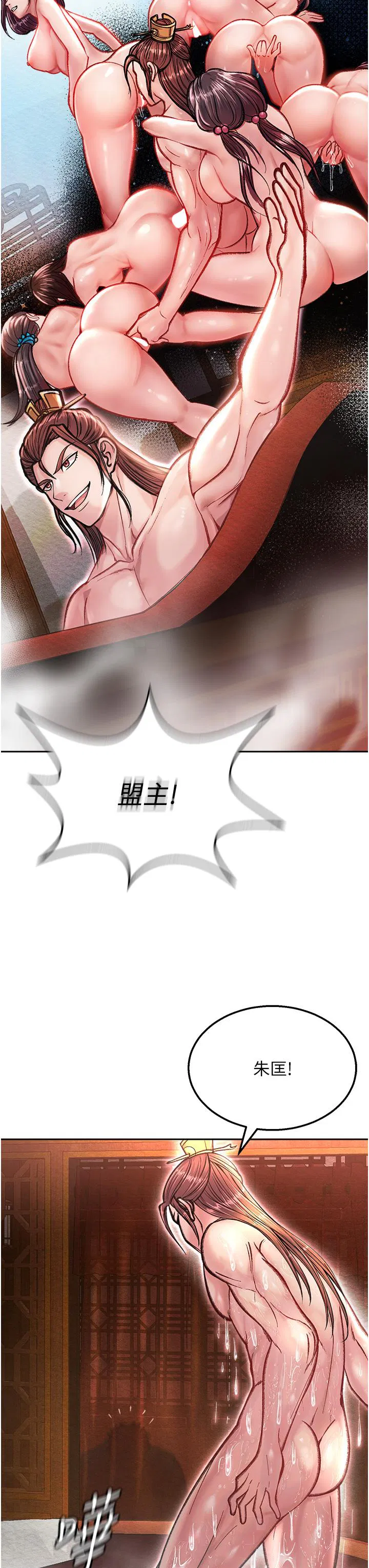 第7話