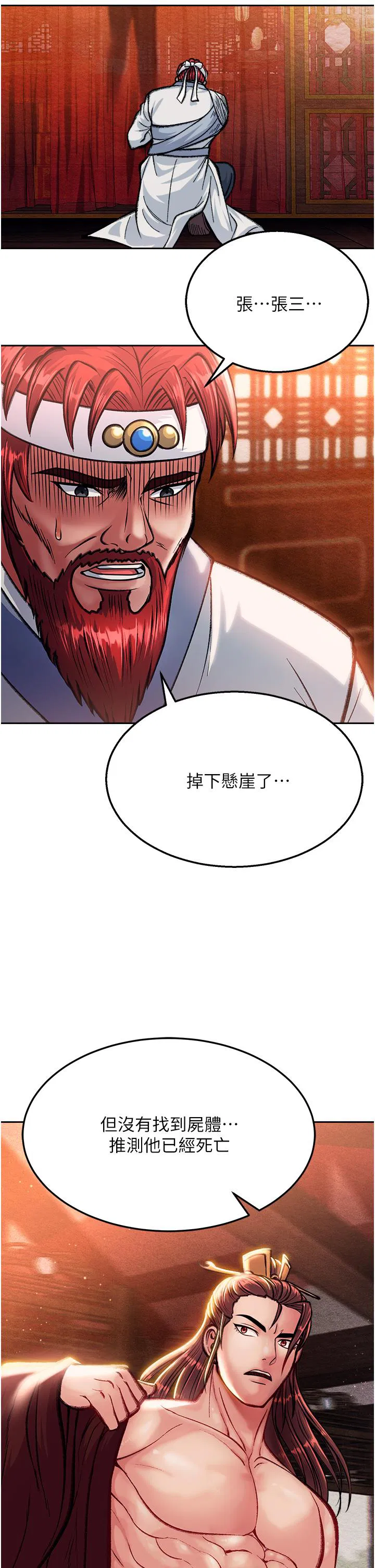 第7話