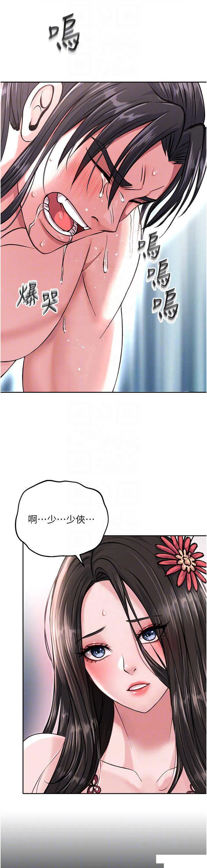 第8話