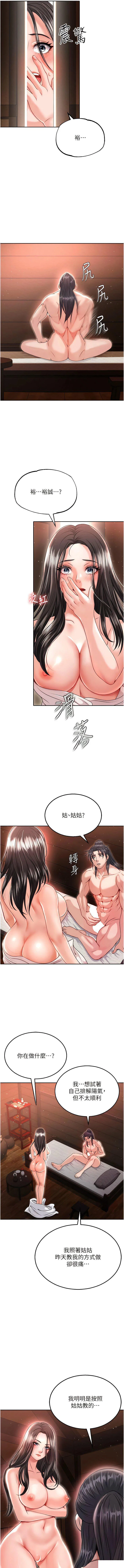 第9話