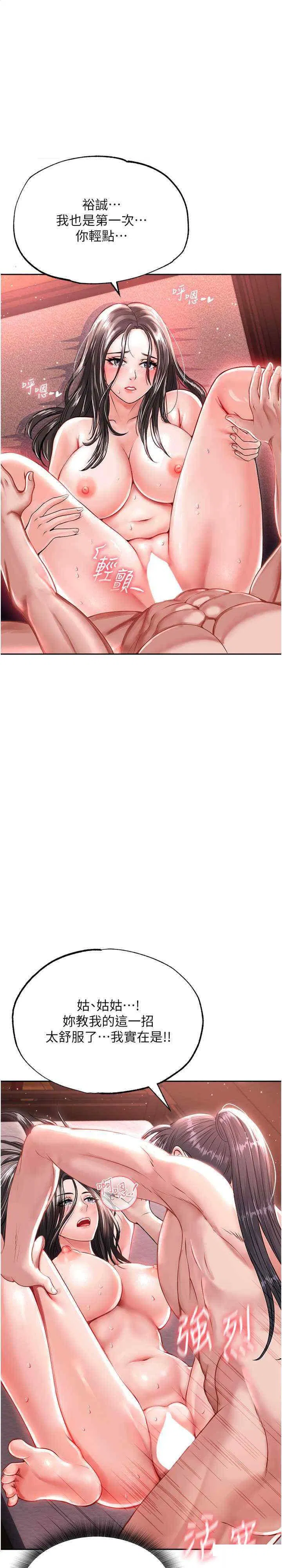 第10話