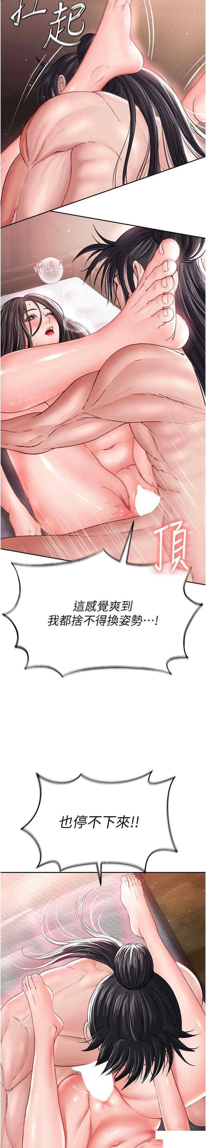 第10話