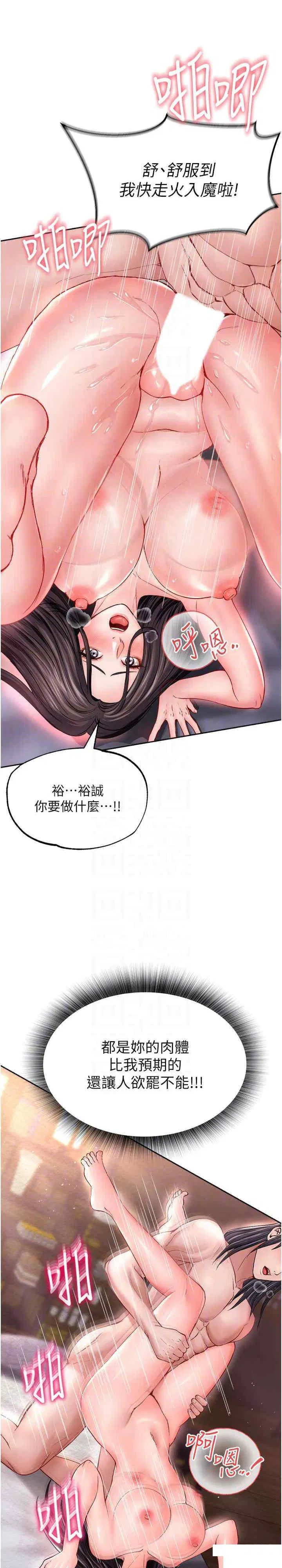 第10話