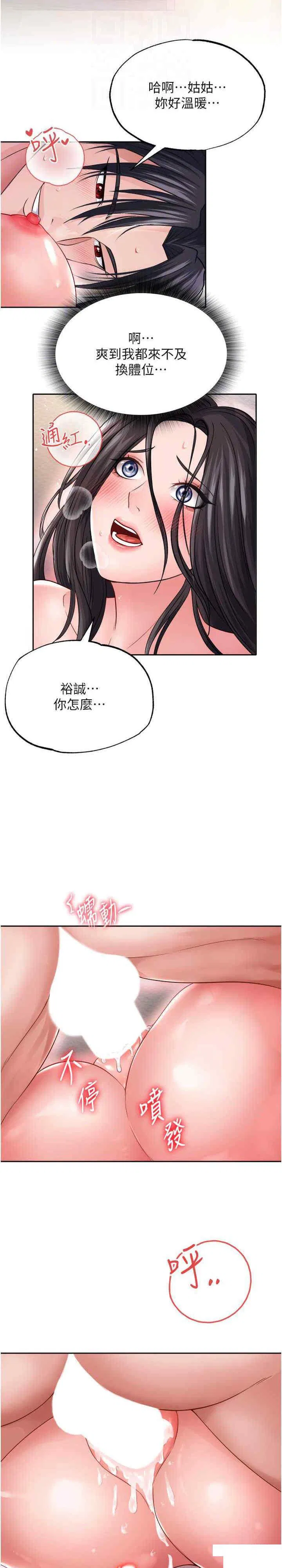 第10話