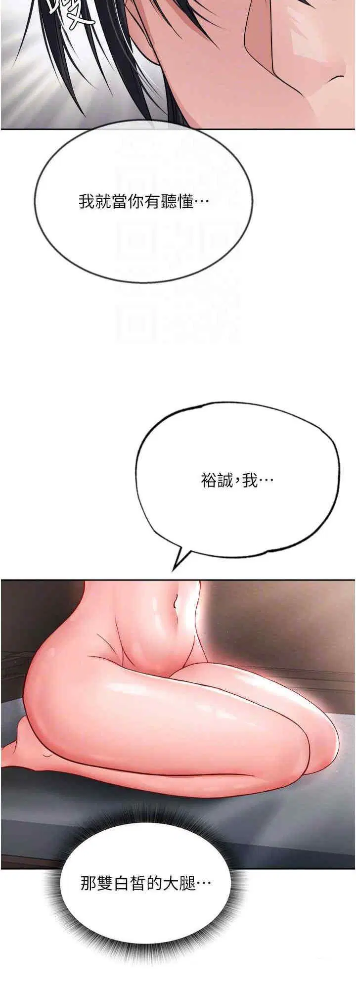第10話