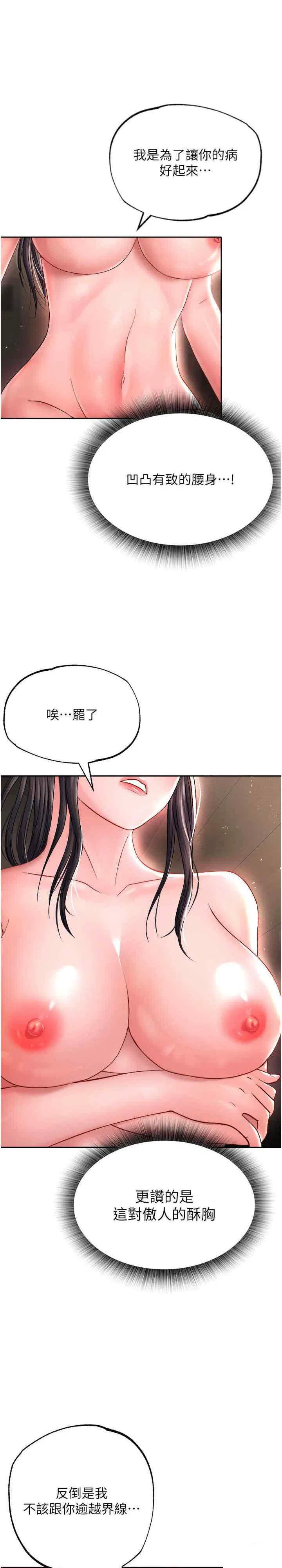 第10話