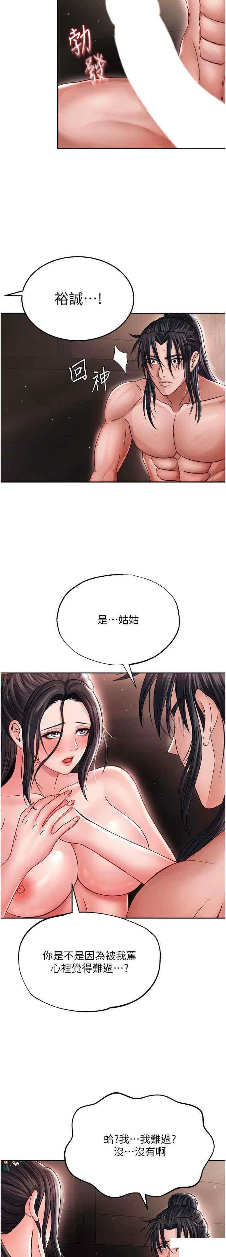 第10話