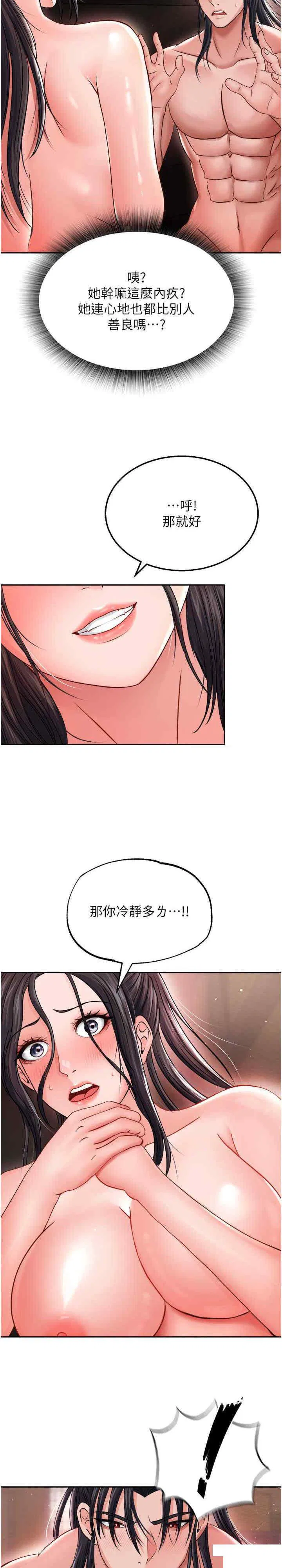 第10話