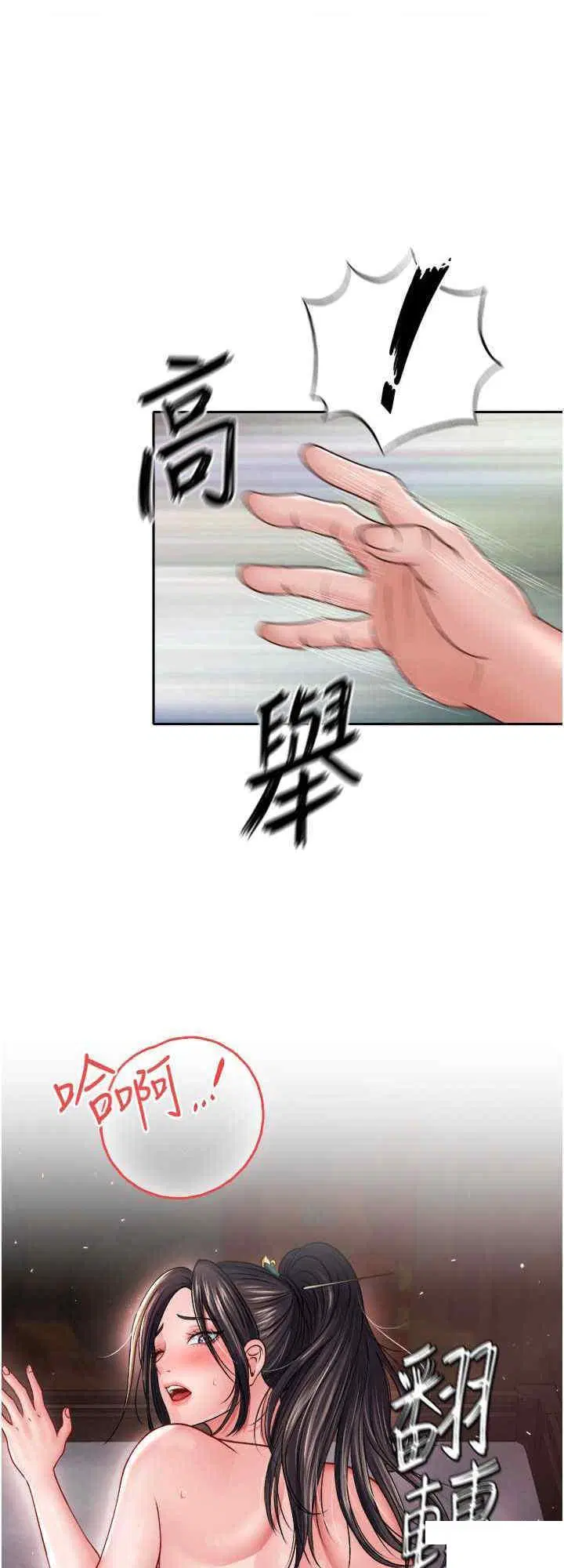 第10話