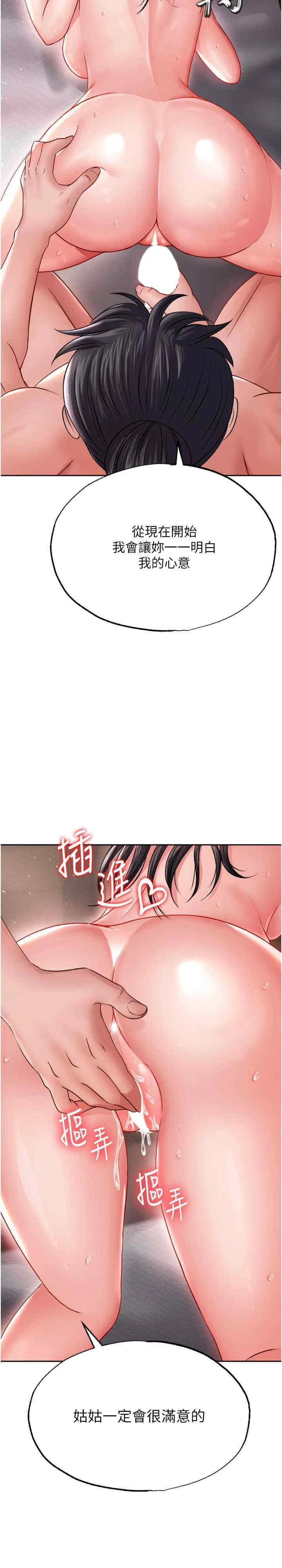 第10話