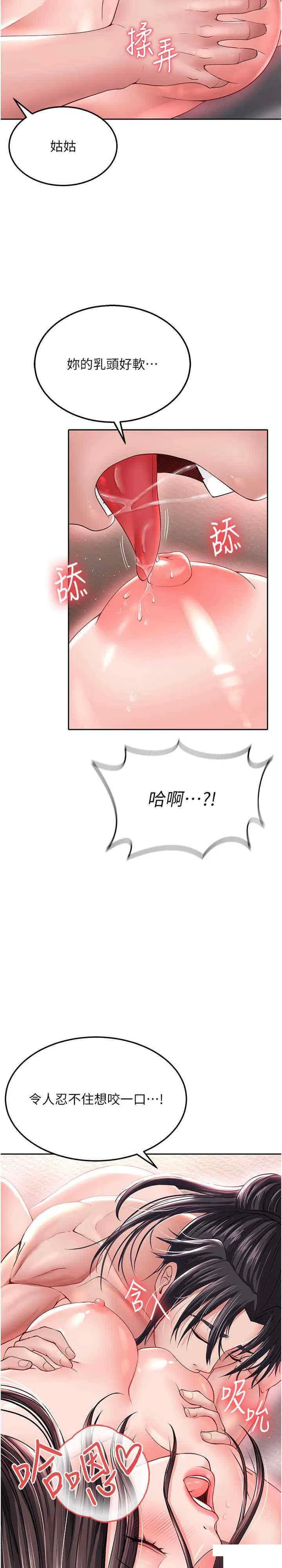 第10話