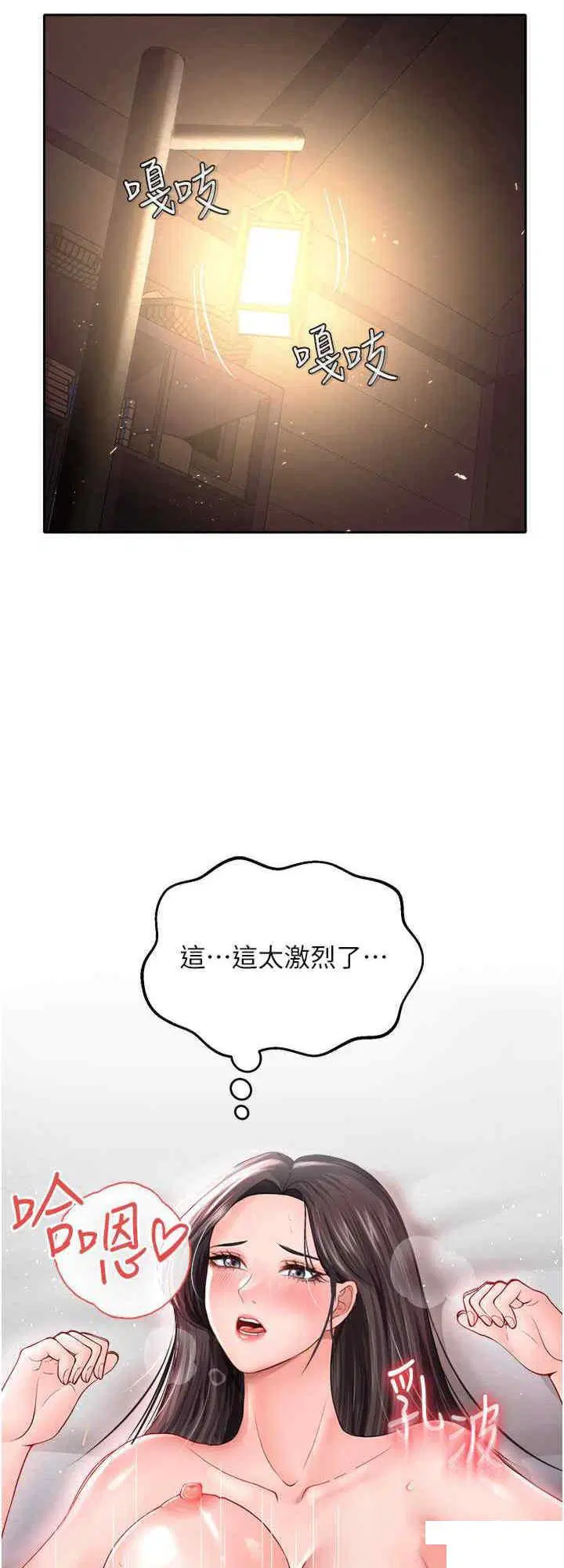 第10話