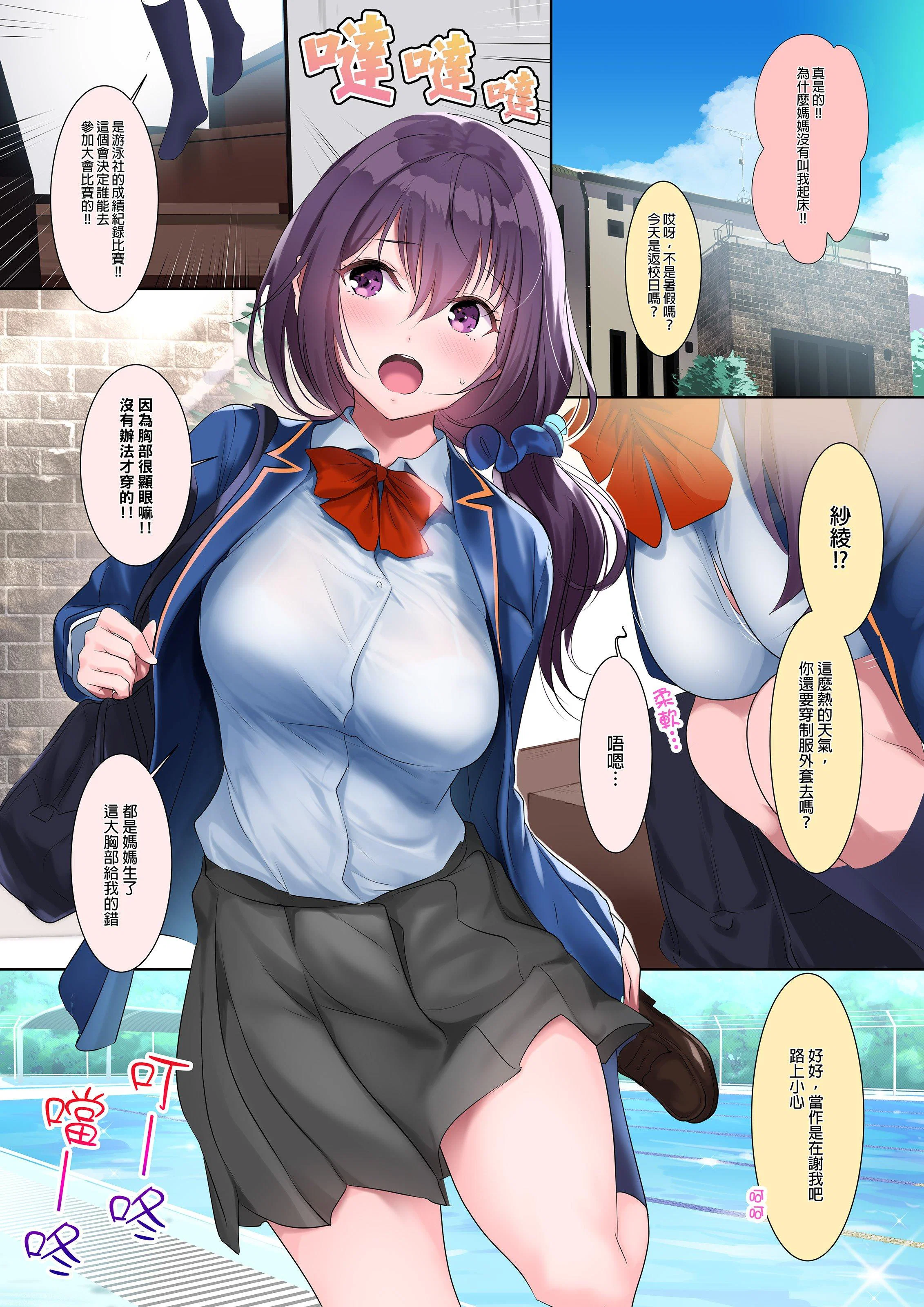 第1話