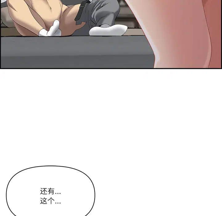 第2話