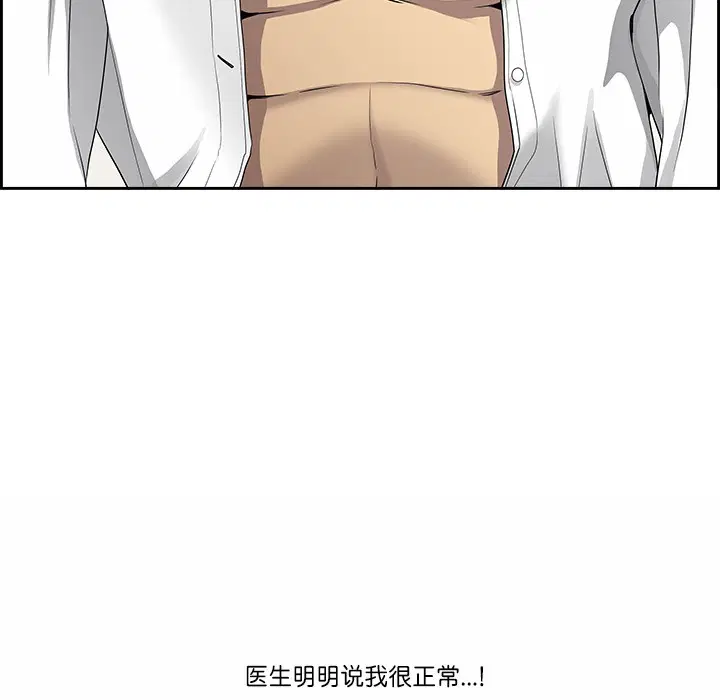 第2話