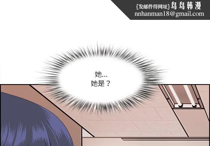 第5話