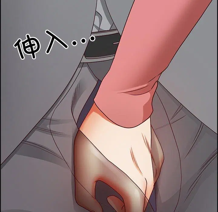 第5話