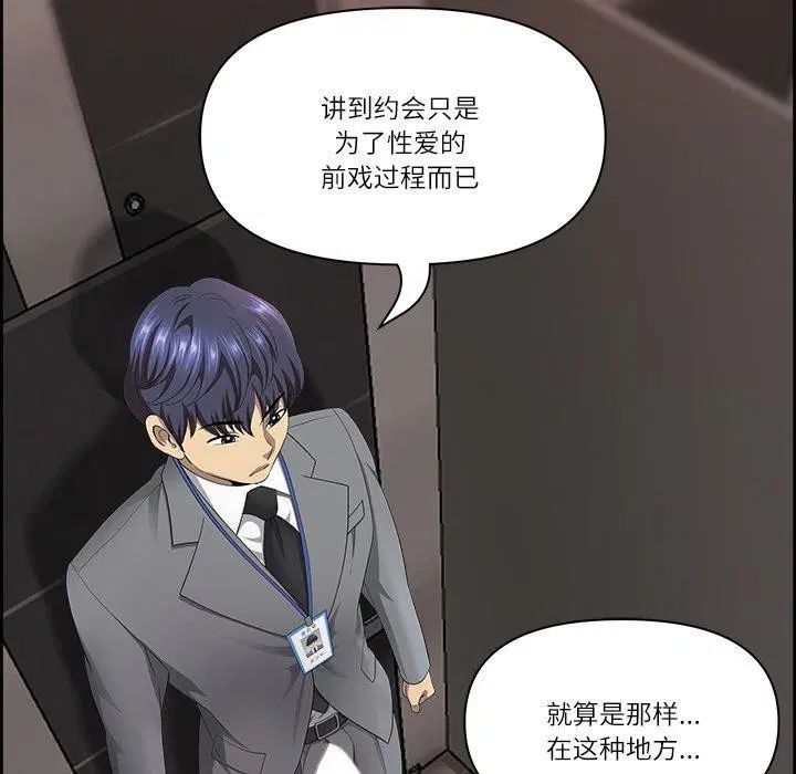 第6話