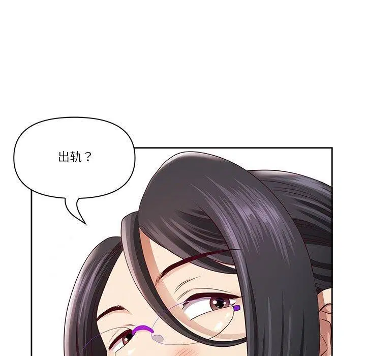 第6話