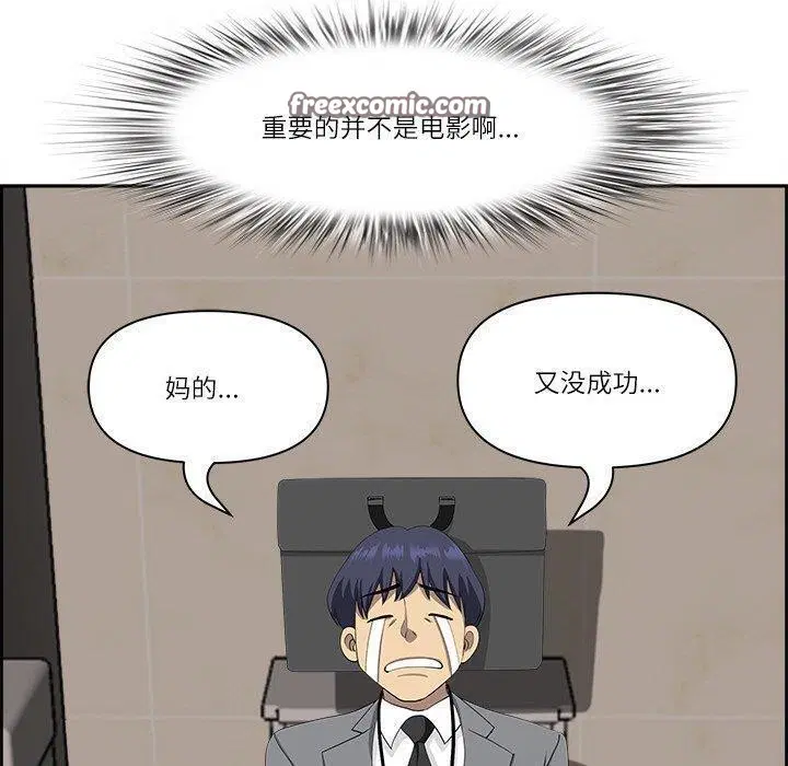 第7話