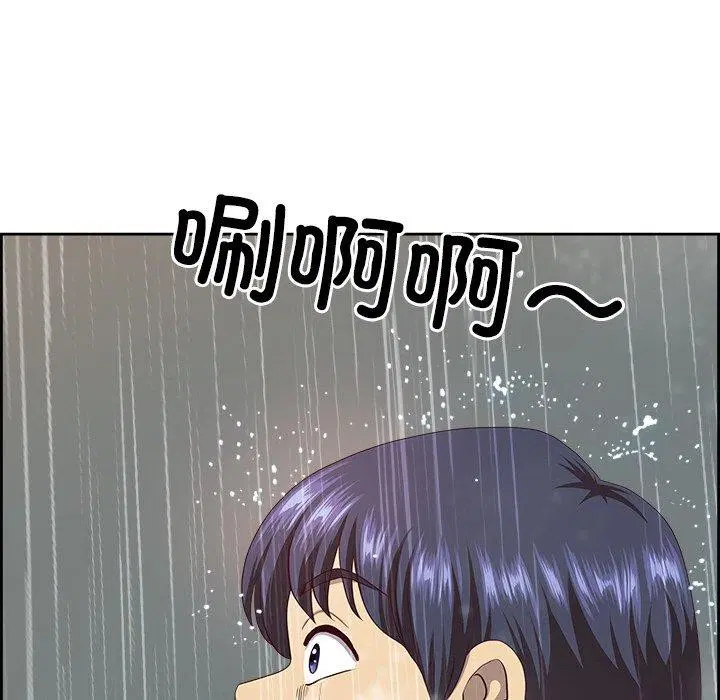 第8話