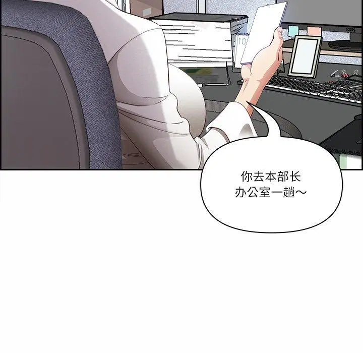 第8話