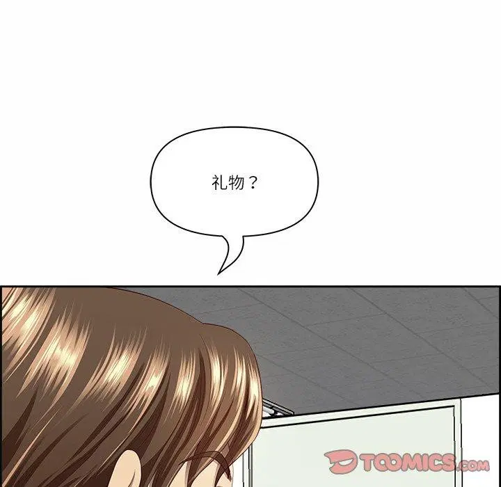 第8話