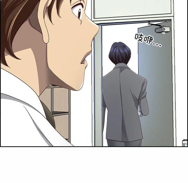 第8話