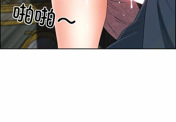 第8話