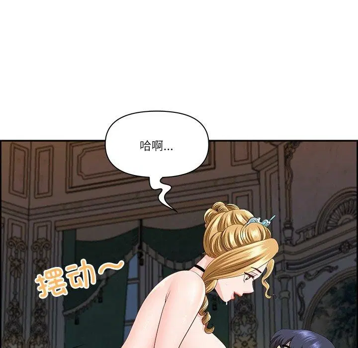 第8話